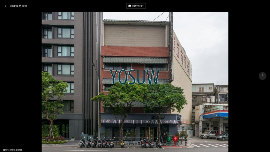 葫蘆商旅