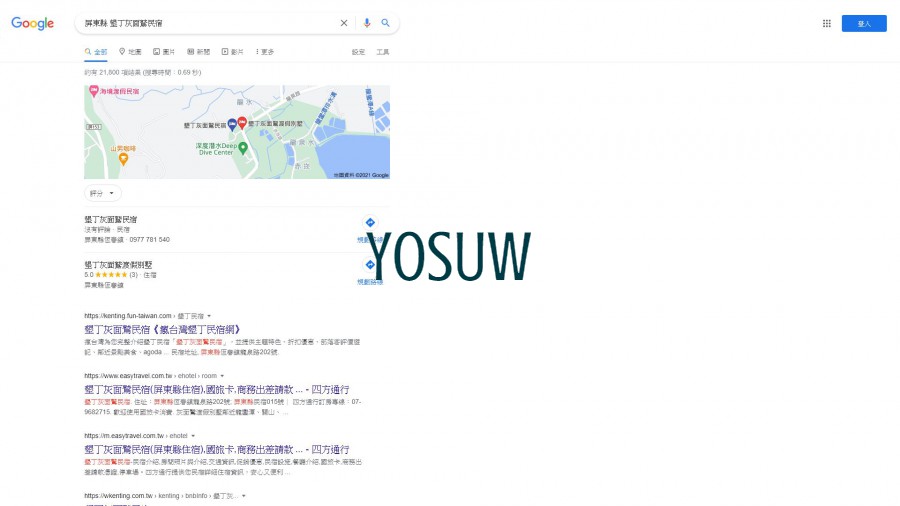 墾丁灰面鷲民宿