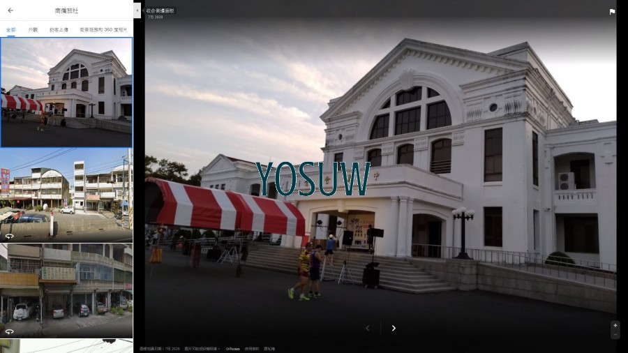 南僑旅社