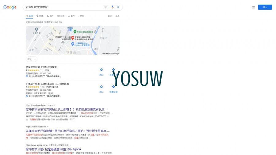 犀牛的家民宿