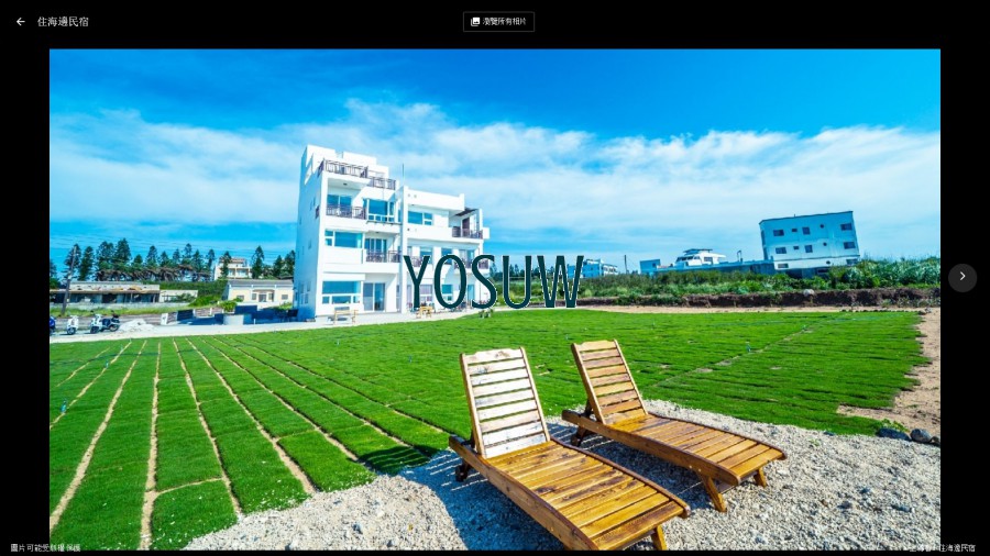 住海邊民宿