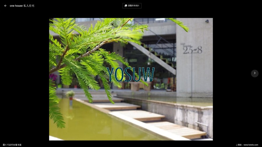 玩。房子(One house)