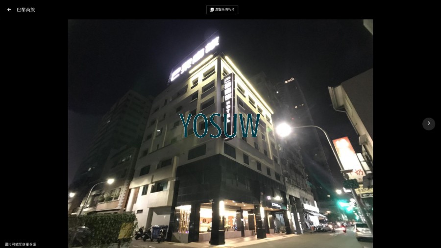 巴黎商旅