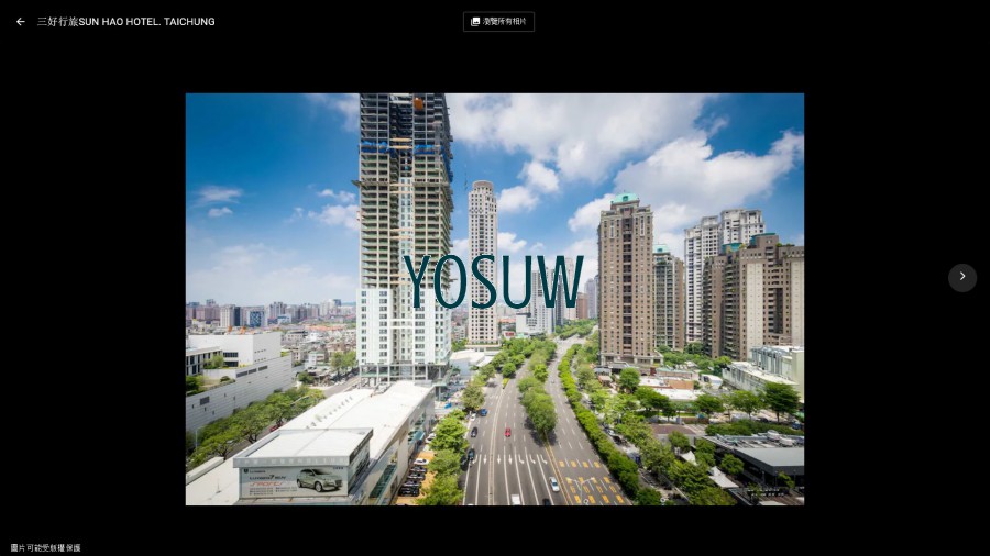 三好行旅
