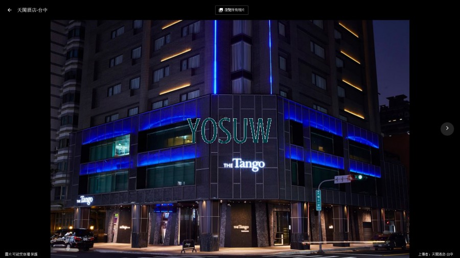 天閣酒店台中THE Tango