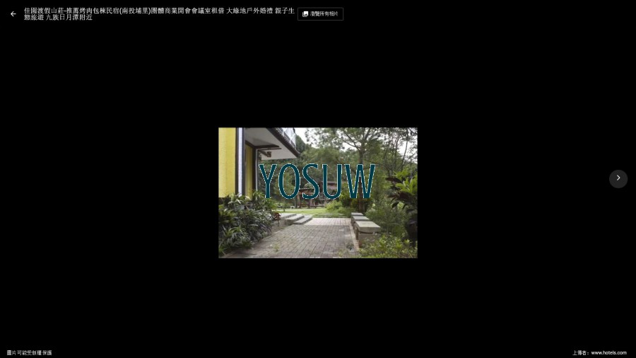 佳園渡假民宿