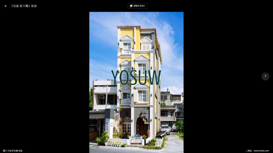 花漾．夏卡爾民宿