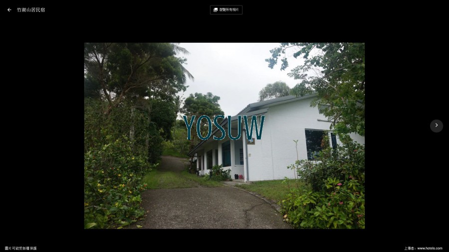 竹湖山居民宿