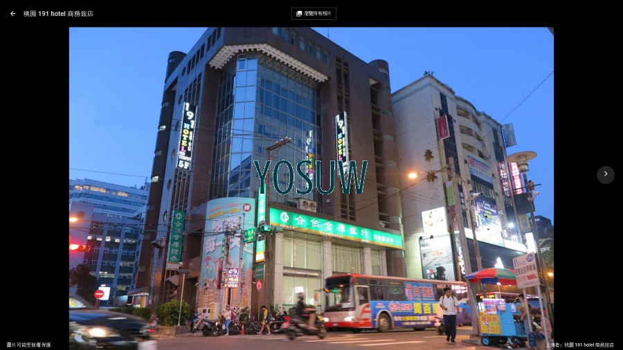一九一旅店桃園店