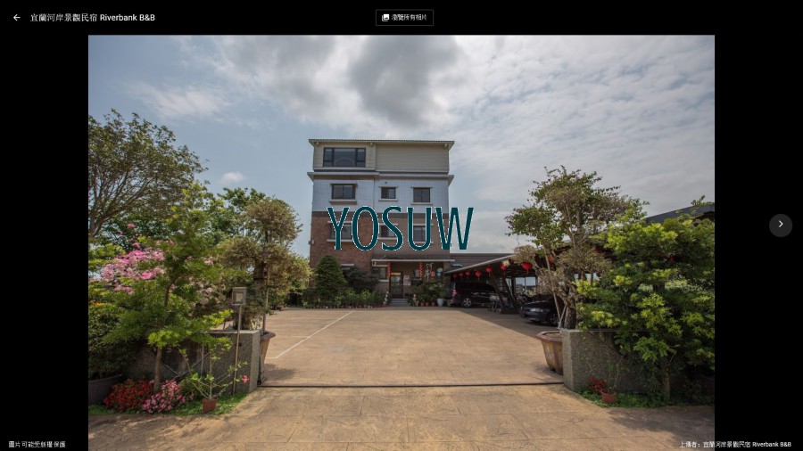 河岸景觀民宿