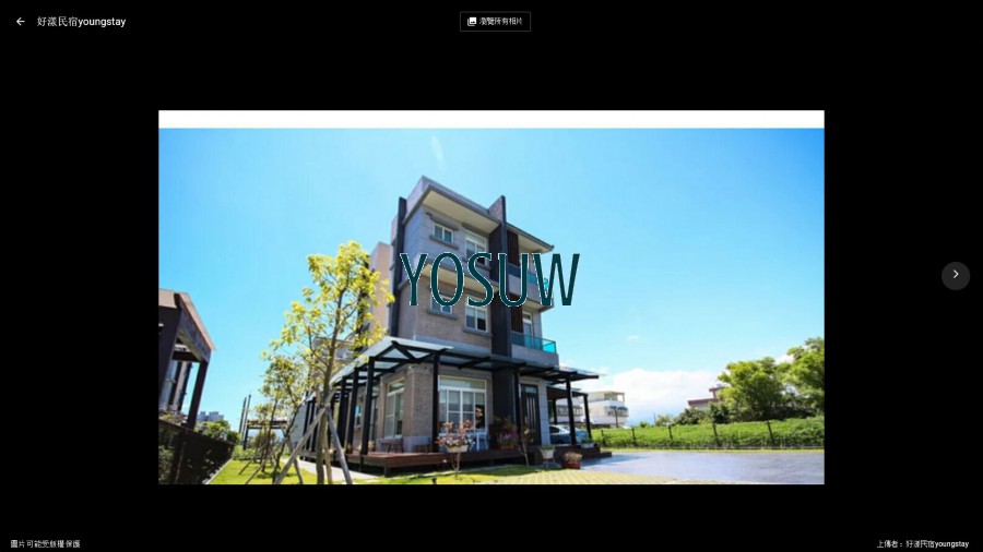 Ｙｏｕｎｇ　Ｓｔａｙ好漾民宿