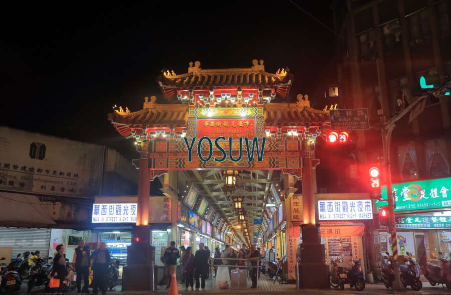 華西街觀光夜市