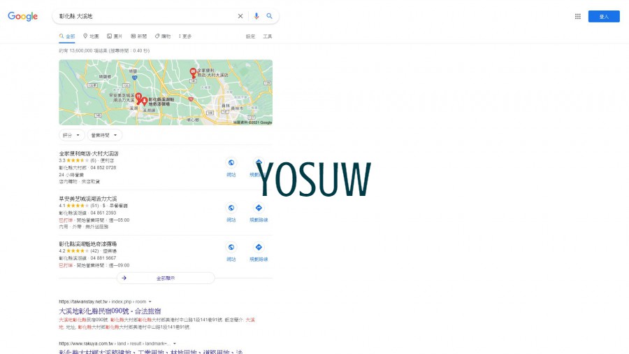 大溪地