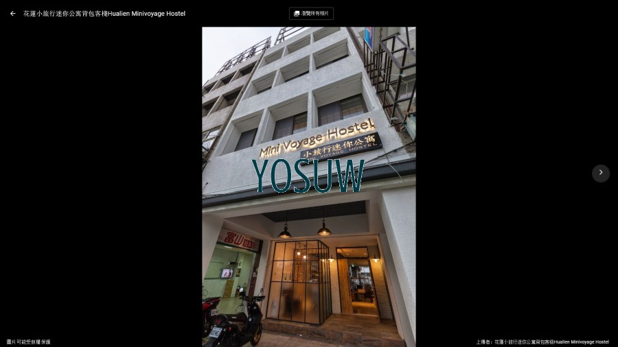小旅行迷你旅店