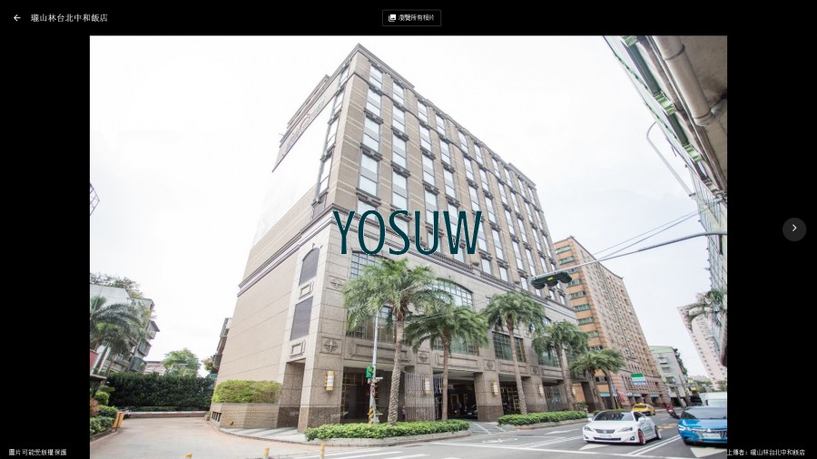 瓏山林台北中和飯店