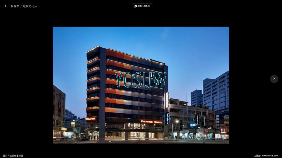 福泰桔子商旅─嘉義文化店