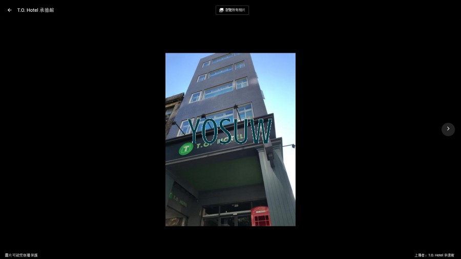 野趣旅舍 T.O.HOTEL