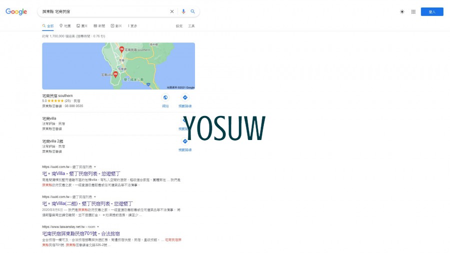 宅南民宿
