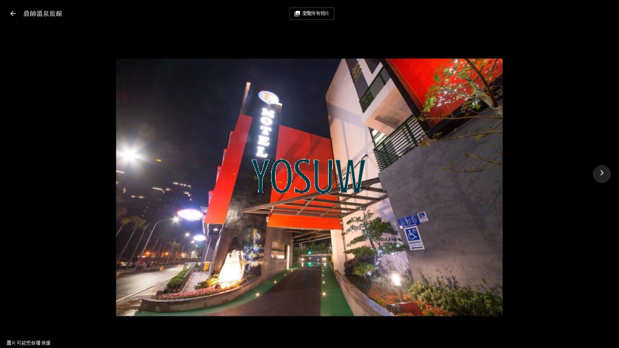 TS MOTEL（鼎帥温泉汽車旅館)