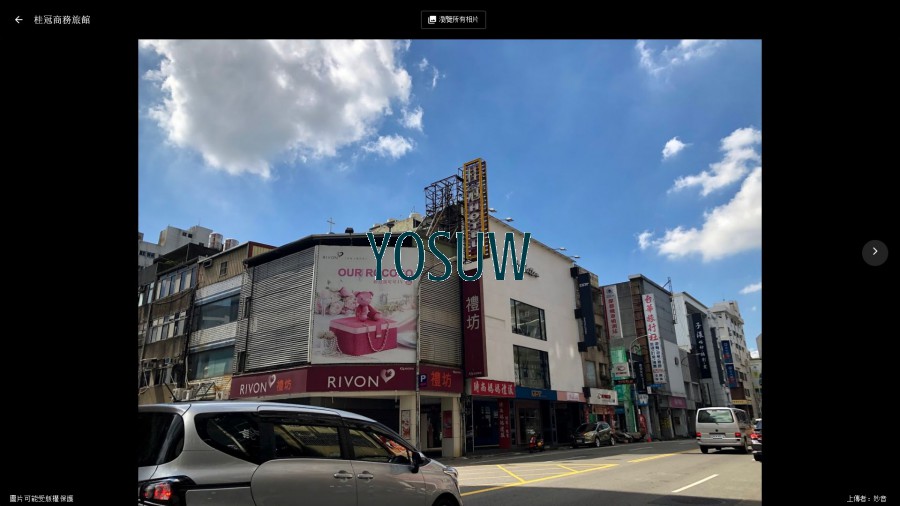 桂冠旅館