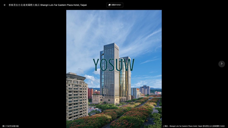 香格里拉台北遠東國際大飯店