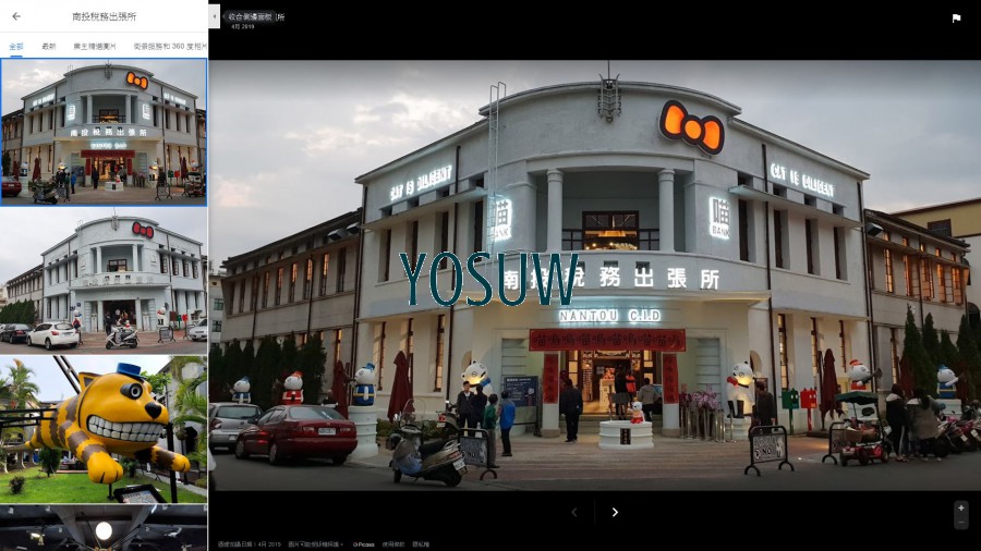 蘿西的家