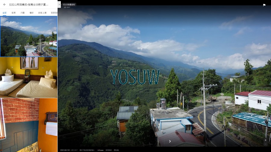 拉拉山熊居農莊