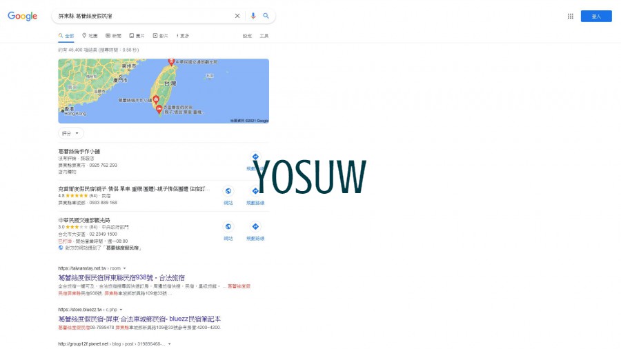 葛蕾絲度假民宿
