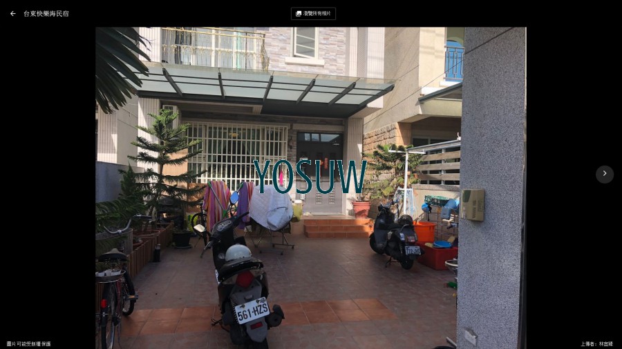 台東快樂海民宿