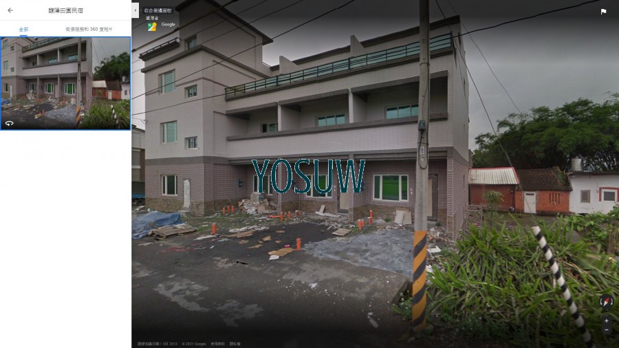 馥隱田園民宿