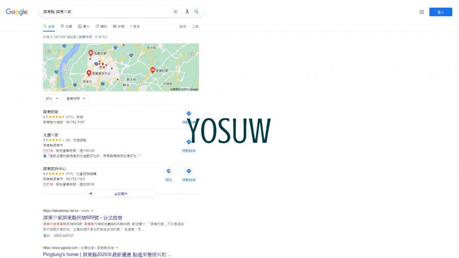 屏東の家