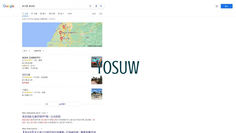 美溪地