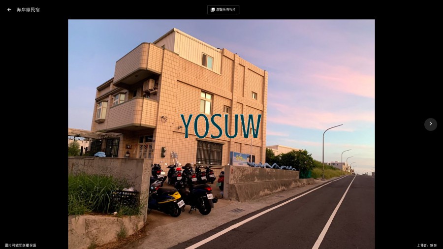 海岸線民宿