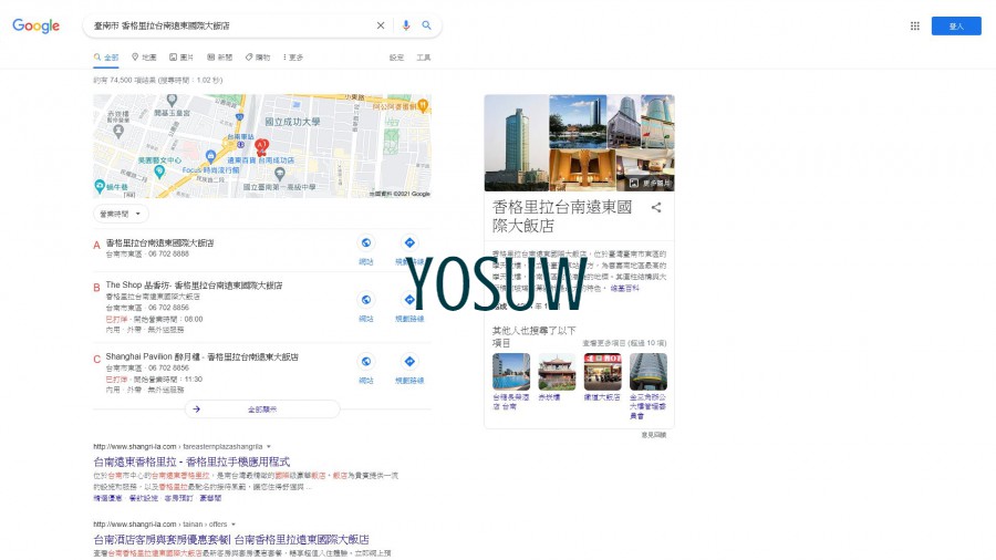 香格里拉台南遠東國際大飯店