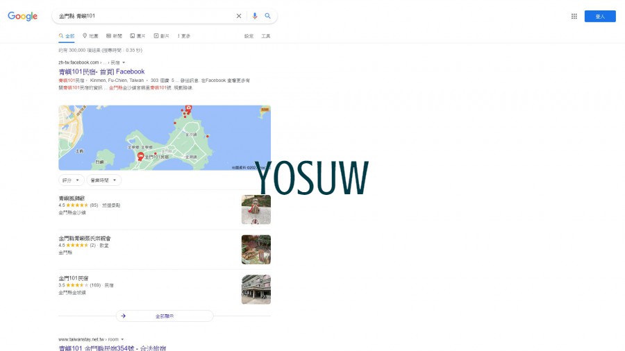 青嶼101
