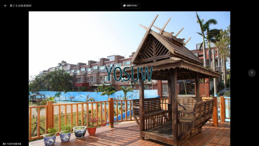 小丑魚度假村