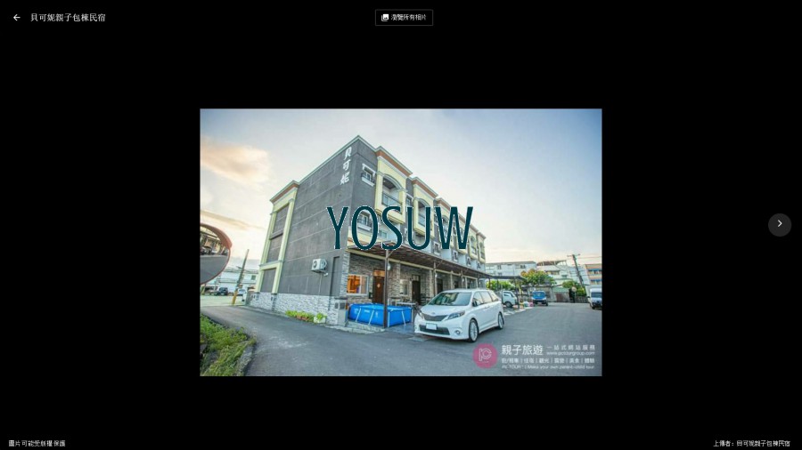 貝可妮民宿