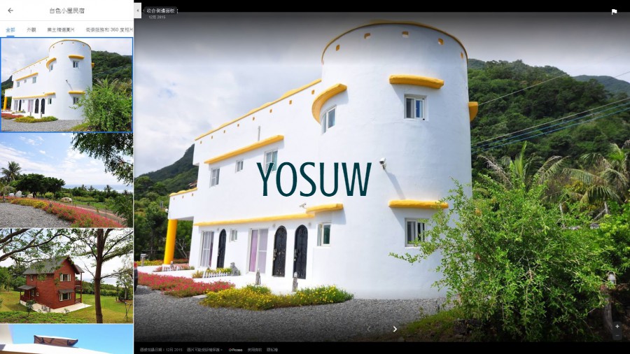白色小屋民宿