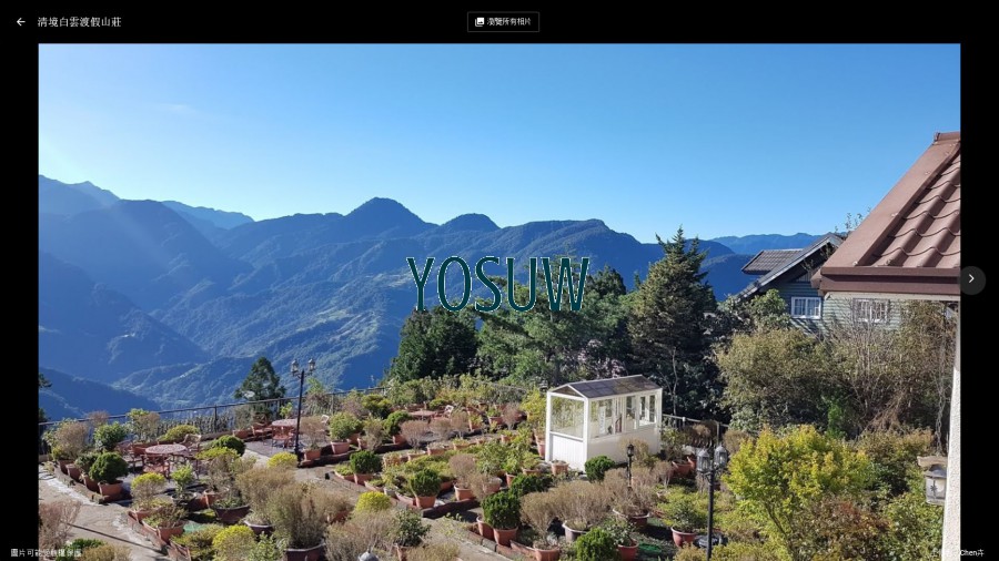 清境白雲渡假山莊