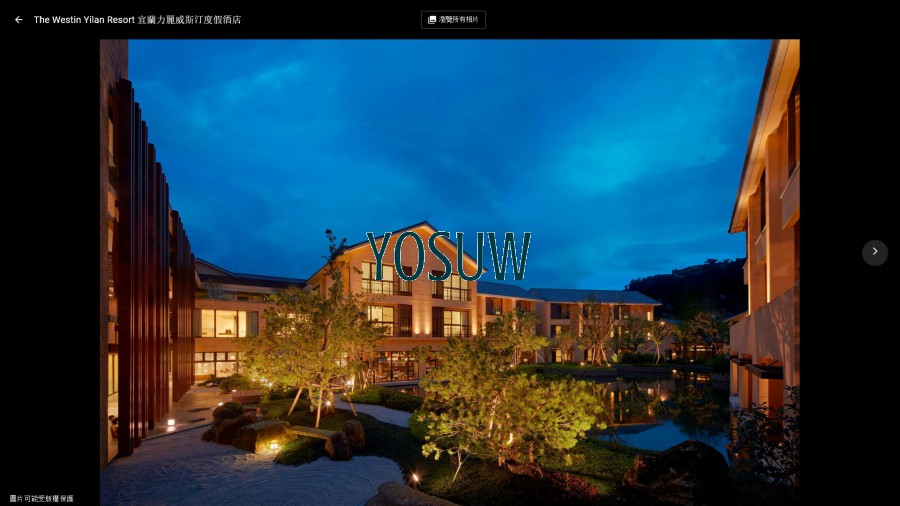 宜蘭力麗威斯汀度假酒店