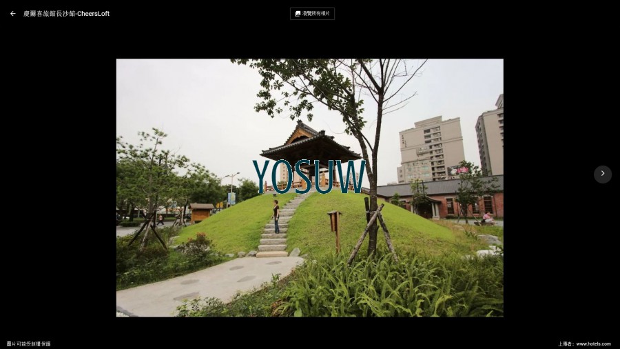 慶爾喜旅館長沙一館