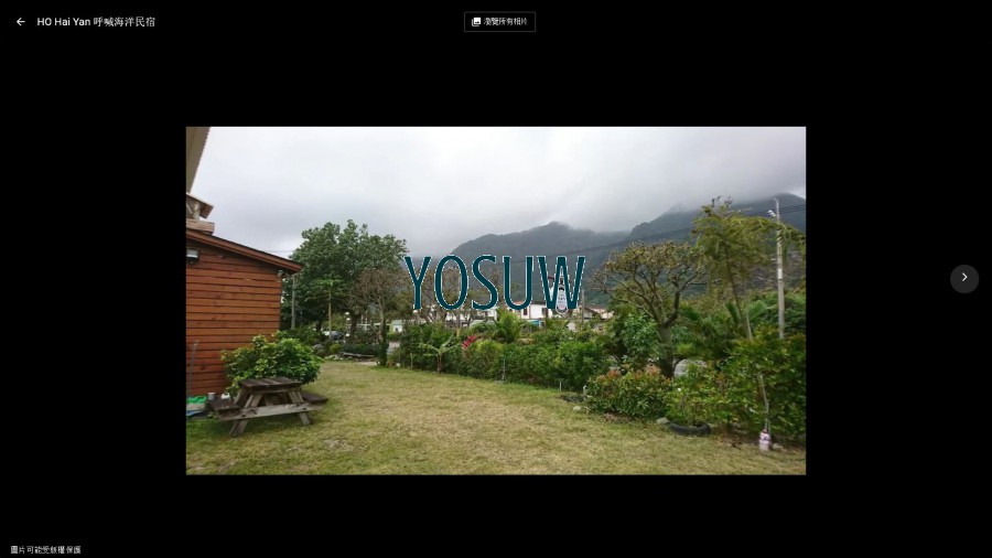 Ho Hai Yan 呼喊海洋民宿