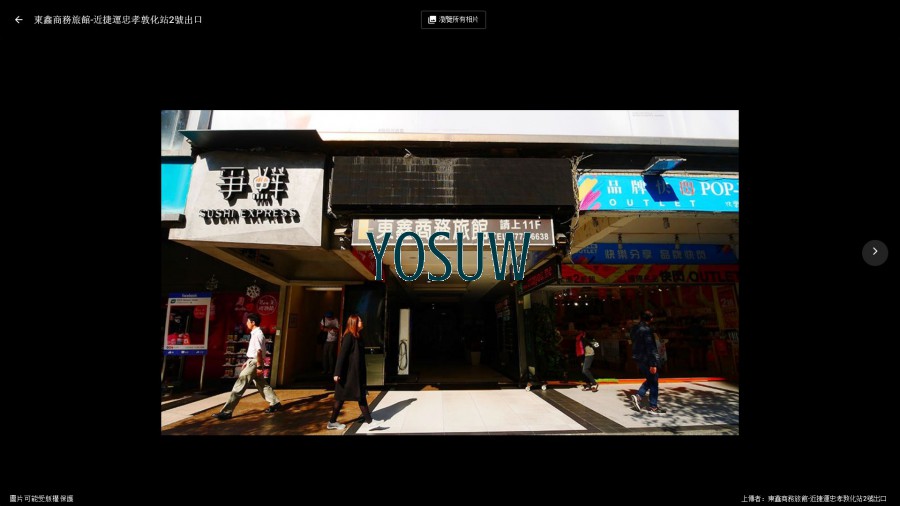 東鑫商務旅館