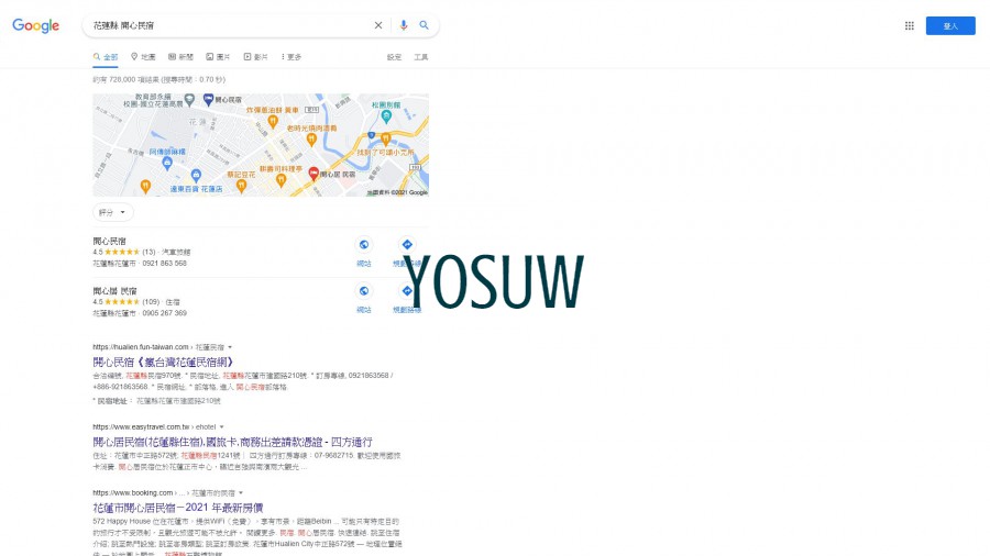 開心民宿