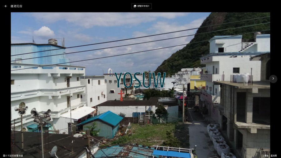 優遊民宿