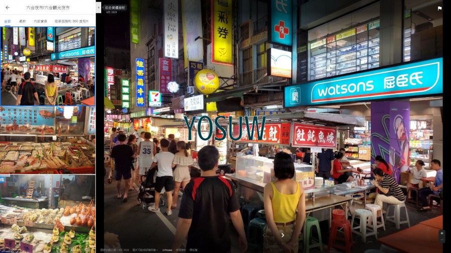 六合觀光夜市