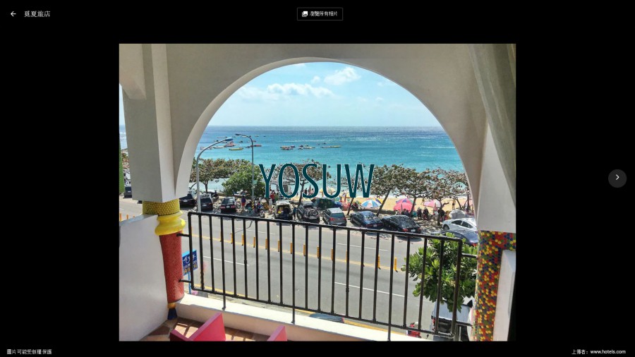 覓夏旅店民宿