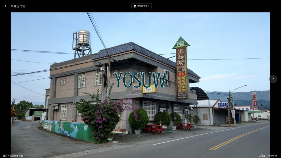 東籬房民宿