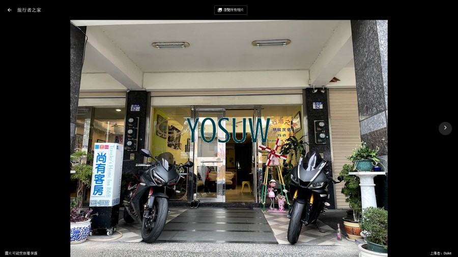 旅行者之家民宿