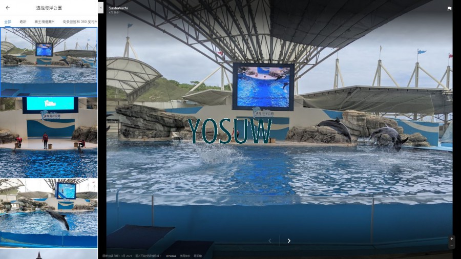 遠雄海洋公園